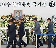 與 광주 의원들 "노태우 국가장 반대"..심상정은 "유감"