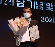 한국기술 송종하 대표 '제16회 전자IT의 날' 대통령 표창 수상