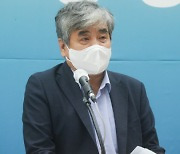 한상혁 방통위원장 "KT 인터넷장애 유감..적절한 배상 등 보호대책 검토"