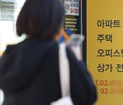 [방향 잃은 부동산시장] 서울아파트 임대차 40%가 월세 낀 계약