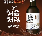"빠삐코 맛 소주 나왔다"..롯데칠성, '처음처럼x빠삐코' 한정 출시