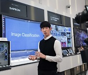 SK텔레콤, AI 인재 양성 지원..'AI 커리큘럼 라이브' 개최