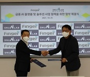 핑거-스누아이랩, '금융AI·빅데이터 플랫폼' 사업 힘 모은다