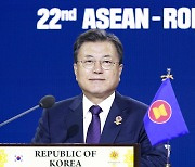 文, 아세안+3, 동아시아정상회의 참석..다자무역 복원 강조