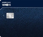 우리카드, 개인사업자 위한 '비스킷' 카드 출시