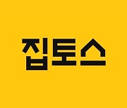 집토스 "기업형부동산 박차" 공인중개사 대규모 채용