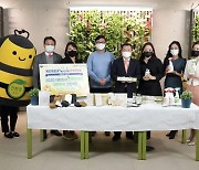 대한민국 친환경대전 탄소중립 그린페스티벌, 온라인 그린세일 판매전 개최