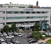 익산시의회, 석재산업 활성화 연구용역 착수