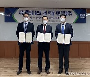 KCC, 파주서 '마을 벽화 그리기' 사회공헌