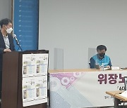 가짜 3.3.."전북서도 사업주의 개인사업자 위장실태 상당수"