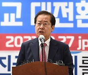 전술핵 재배치·남북군사합의 파기..보수본색 홍준표 잇단 '과격 공약'