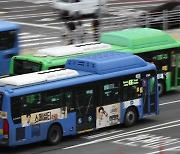 서울시, 내년부터 청년에 교통비 10만원·이사비 40만원 지원