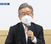 민생·원팀에 속도내는 이재명.."다음 달 2일 선대위 출범"