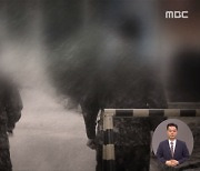 [단독] 육군 성추행 피해자.."'킬러'라는 소문에 따돌림까지"