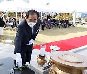 전남 영광군, 한국전쟁 전후 민간인희생자 위령탑 제막식 개최