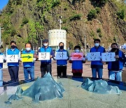 민주평통 울릉군협의회, '종전 그리고 평화·통일' 이벤트