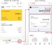 KB국민은행, '뱅킹 앱' 확 바꾼다..'스타뱅킹' 이어 '리브'도