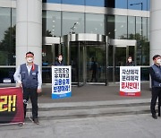 한국씨티은행, 소매금융 결국 철수..금융위 '조치명령 의결'