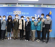 민주당 대구시당-전교조, 정책간담회 개최