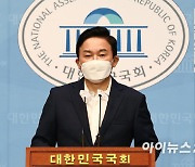원희룡, 靑 '대장동 청원' 비공개에 "대선 연관 인정"