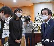 [포토]노태우 전 대통령 빈소 조문하는 박병석 국회의장