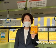 [아!이뉴스] 버스 와이파이, 5G 태우고 속도↑..의료사업자 개인정보유출 '철퇴'