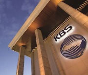 KBS 차기 사장에 김의철 KBS비즈니스 사장 임명 제청