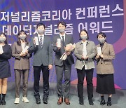 KBS창원·시사기획창 '소멸의 땅' 한국 데이터저널리즘상 수상