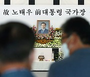 민주 광주 의원·정의당 "노태우 국가장 반대"