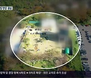 [현장K] 김해 대청계곡 개발제한구역에 버젓이 카페·주차장 영업