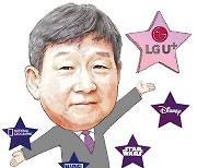 LG유플러스 황현식 사장 "찐팬 만들어야 진짜 성장"..변화 외친 영업통