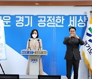 경기도, 온라인 플랫폼사 3곳중 1곳 '개인정보 활용에 문제점 드러내'