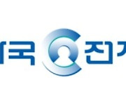 한국전자인증, 토스뱅크 주식 145억원어치 취득..지분율 4%