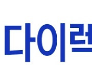 삼성화재, 신규 다이렉트 브랜드 '착' 론칭
