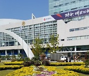 광주시, '노태우 국가장'에도 분향소 설치·조기 게양 안하기로 결정