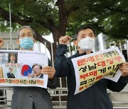 경찰, '이재명 위례 민간사업자 불법 선정 의혹' 고발인 조사