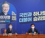 민주당, 손준성 영장 기각에 "공수처, 명운 걸라..검찰개혁 해야".. 효과는?