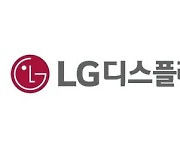 LG디스플레이, LCD 가격 하락에 3분기 주춤..영업이익 5000억원대