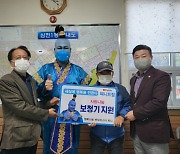 유튜브 '찌니트립' 삼천1동 어르신에 보청기 지원