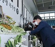 고 노태우 전 대통령 고향 대구에 분향소 설치