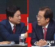 치고받은 홍준표-원희룡.. "탄소세 입장 뭐냐" vs "답변 안 해"