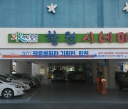 [합천소식] 합천시네마 '2021 작은영화관 기획전' 개최
