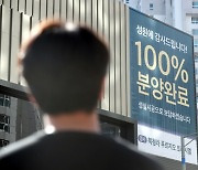 "아파트는 하늘의 별따기"..수도권 오피스텔 매매 48% 급증