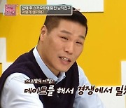 '연참3' 곽정은 "고민녀, 처음부터 잘못 선택..내가 필요한 사람 만나야"