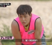 서성혁, '프로듀스101'→'야생돌' 입덕 유발하는 성장형