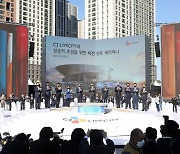 경기도, 고양시 'K-컬처밸리 아레나' 첫 삽..2024년 준공 목표