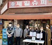 수원시, '생명사랑 실천가게' 지정..자살예방 안전망 구축한다