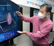 "2년 뒤 심각한 심장손상 예상됩니다" AI로 질병 조기예측 진단