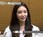 청하, 라치카 지원 사격 "고마웠던 마음 조금이라도 표현할 수 있어 감사"(스우파)[결정적장면]