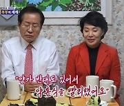 홍준표 "은행원이었던 아내..양가 반대 딛고 사법고시 합격 전 약혼"(돌싱포맨)[어제TV]